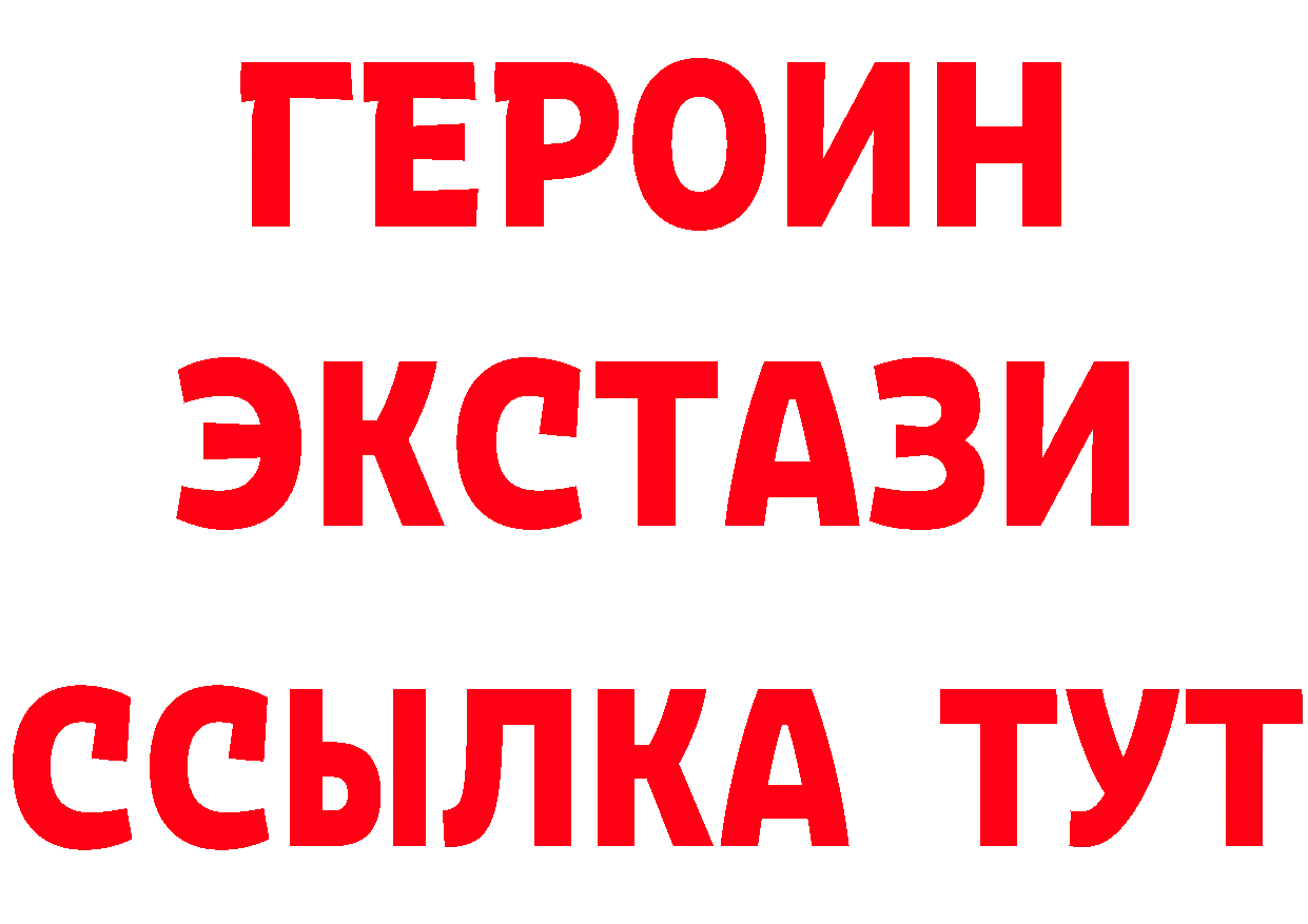 МЕТАДОН methadone как войти это hydra Карабаш