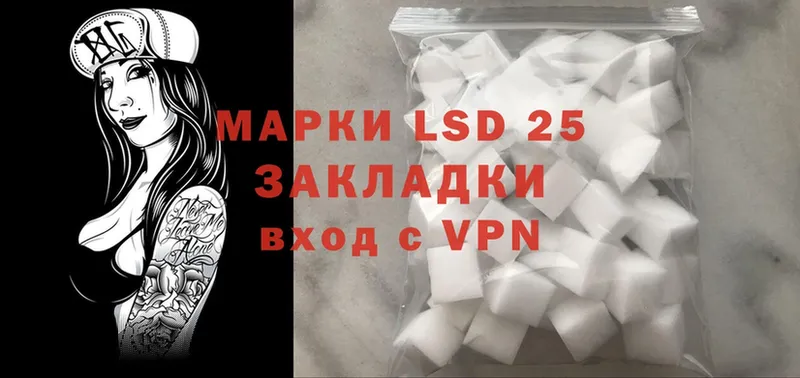 LSD-25 экстази ecstasy Карабаш