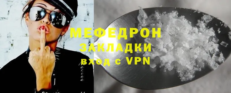 даркнет сайт  Карабаш  Меф mephedrone 